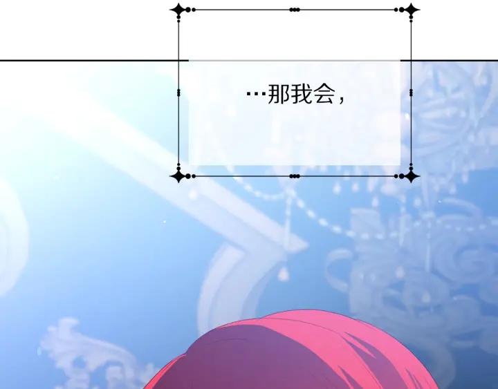 第96话 怀孕的风险193