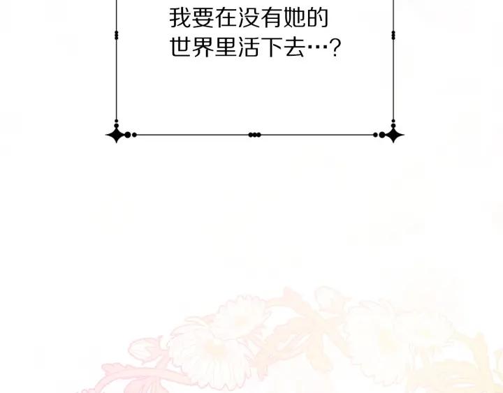 第96话 怀孕的风险199