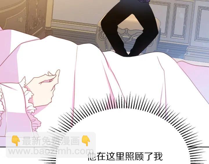 第96话 怀孕的风险20
