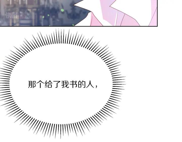 第96话 怀孕的风险206