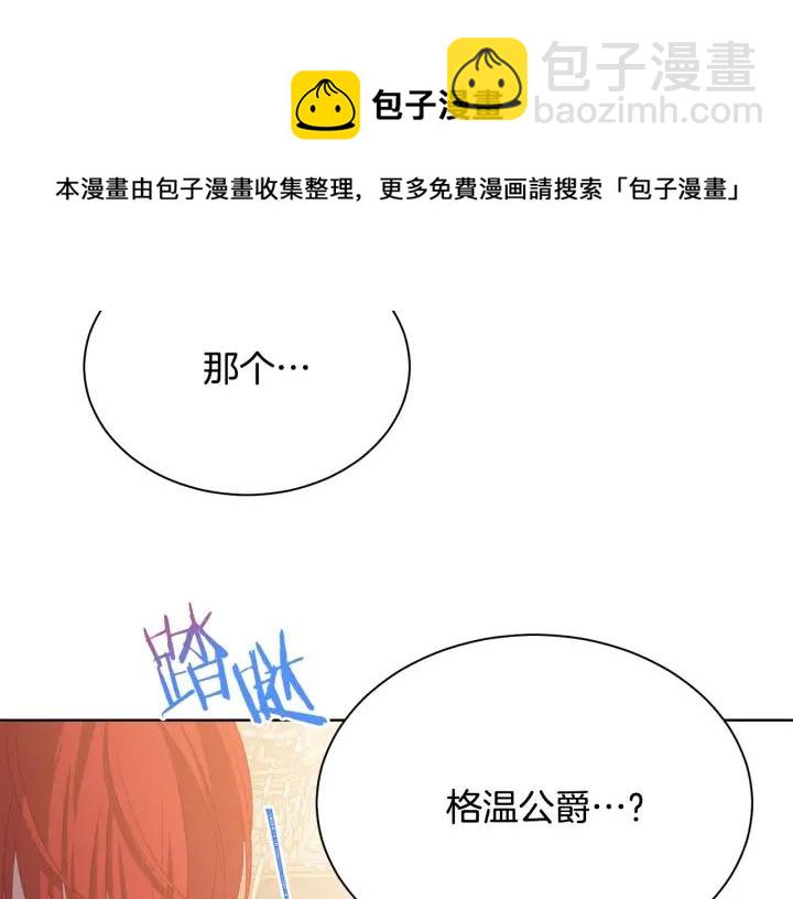 第96话 怀孕的风险213