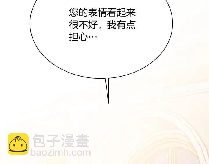 第96话 怀孕的风险219