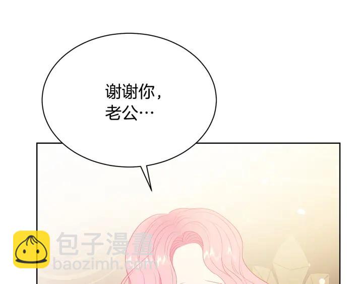 第96话 怀孕的风险22