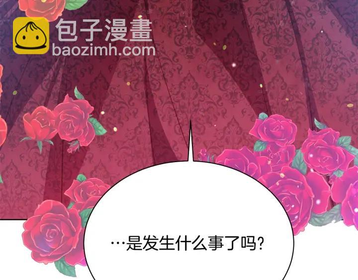 第96话 怀孕的风险222