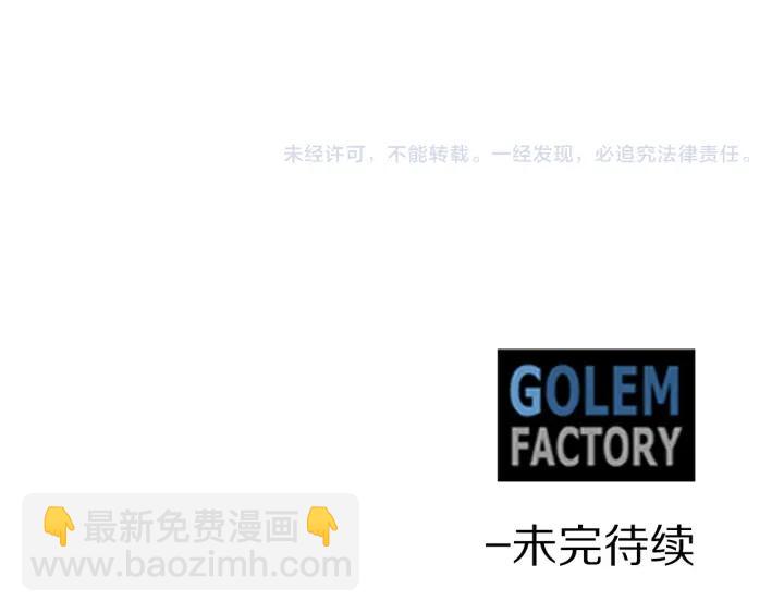 第96话 怀孕的风险225