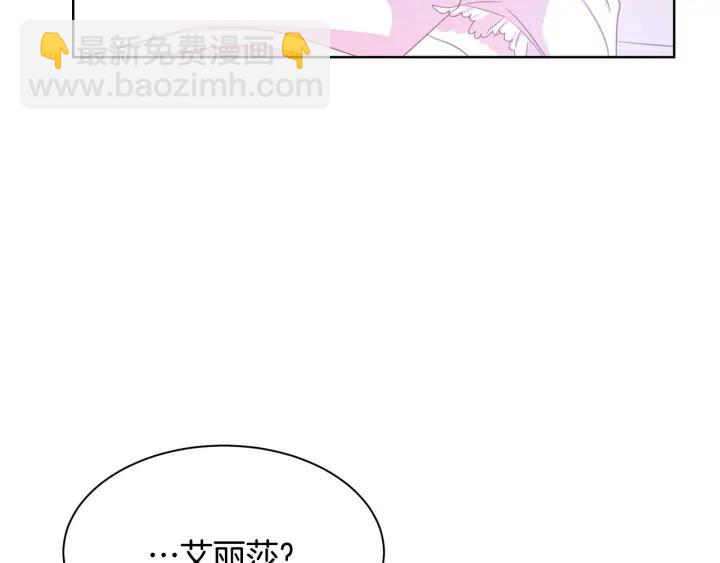 第96话 怀孕的风险24