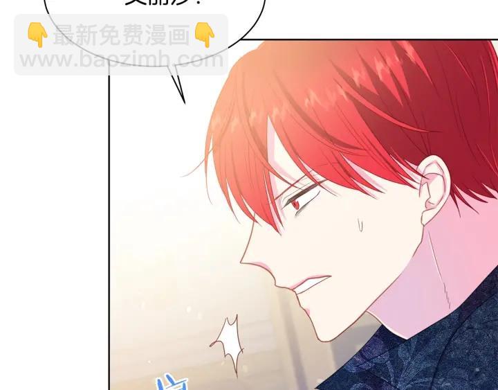 第96话 怀孕的风险25