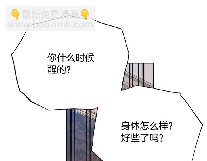 第96话 怀孕的风险27