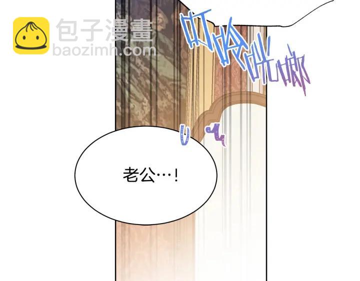 第96话 怀孕的风险28