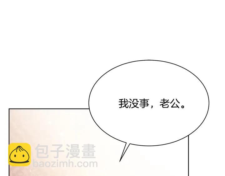第96话 怀孕的风险30