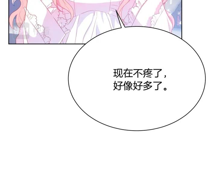 第96话 怀孕的风险32