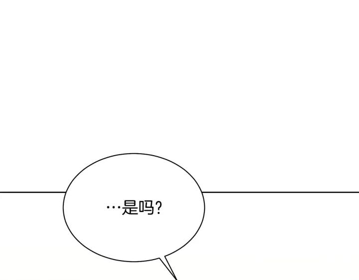 第96话 怀孕的风险33
