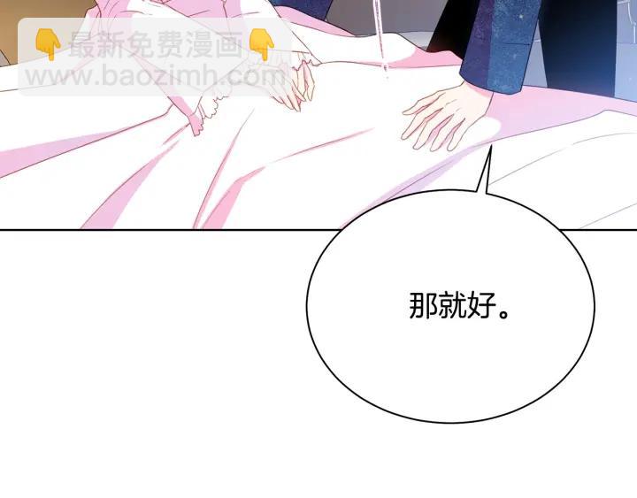 第96话 怀孕的风险35