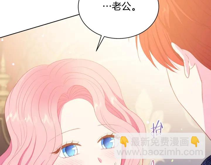 第96话 怀孕的风险42