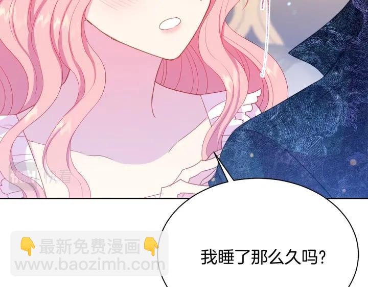 第96话 怀孕的风险43