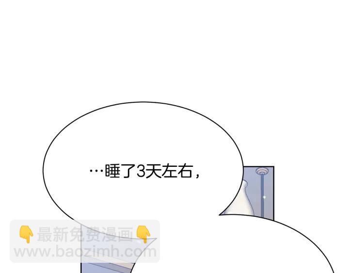 第96话 怀孕的风险45
