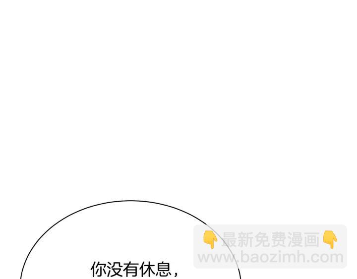 第96话 怀孕的风险48