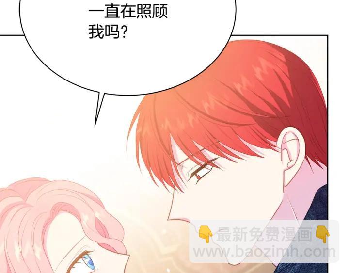 第96话 怀孕的风险53