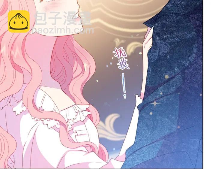 第96话 怀孕的风险54
