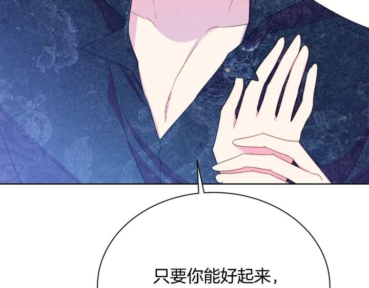 第96话 怀孕的风险58