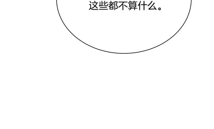 第96话 怀孕的风险59