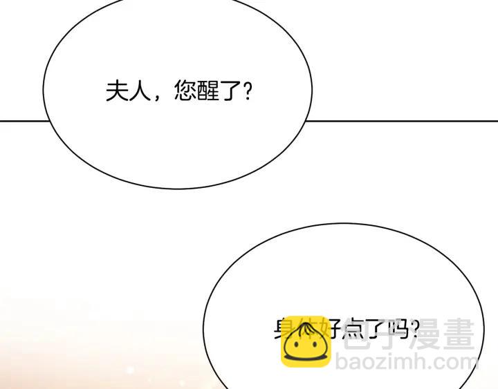 第96话 怀孕的风险65