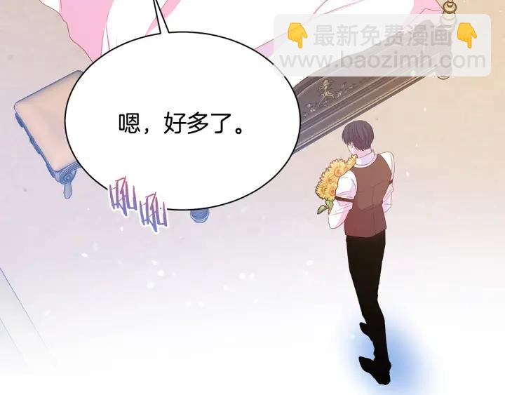 第96话 怀孕的风险67