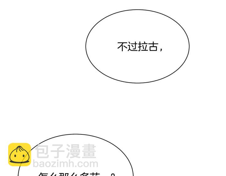 第96话 怀孕的风险69