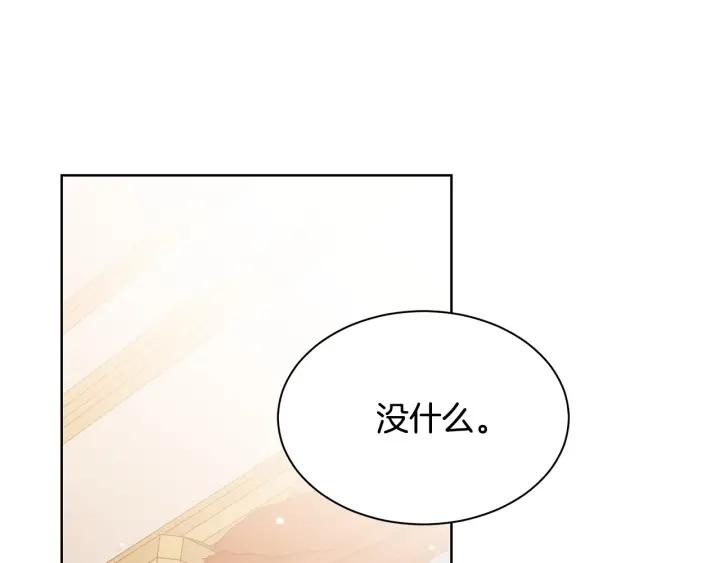 第96话 怀孕的风险73