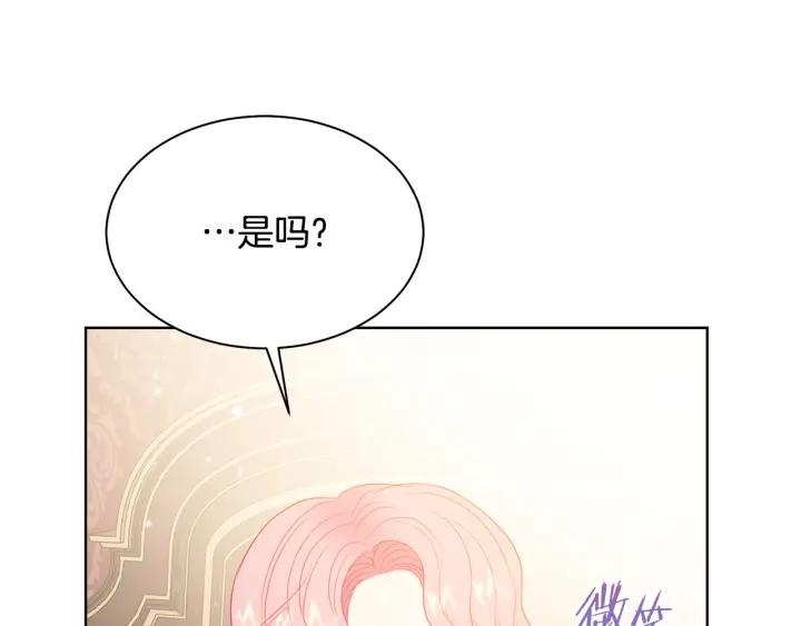第96话 怀孕的风险79