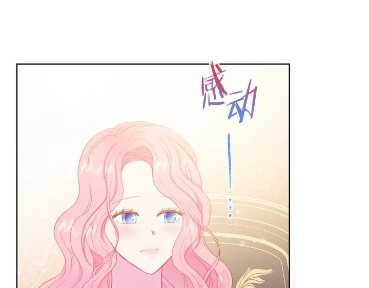 第96话 怀孕的风险89
