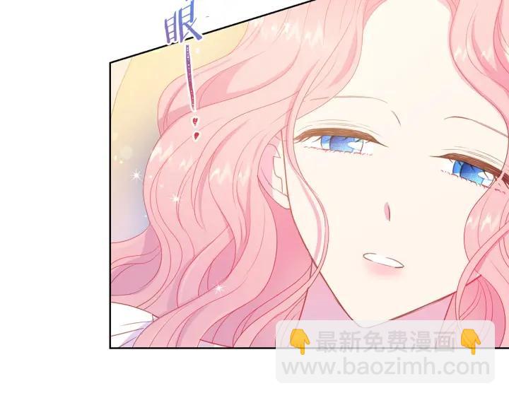 第96话 怀孕的风险9