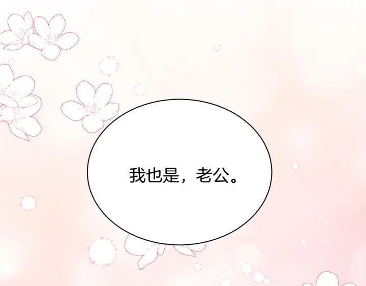 第96话 怀孕的风险91