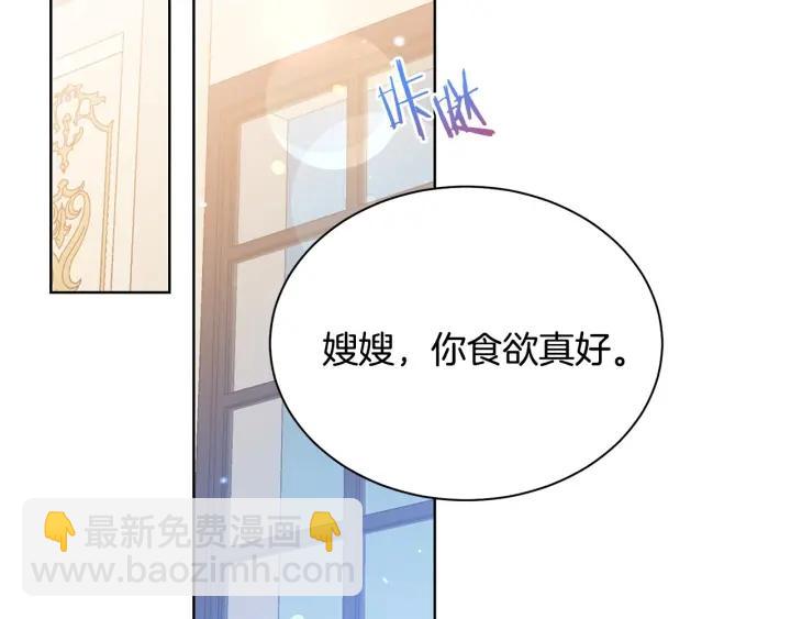 第96话 怀孕的风险95