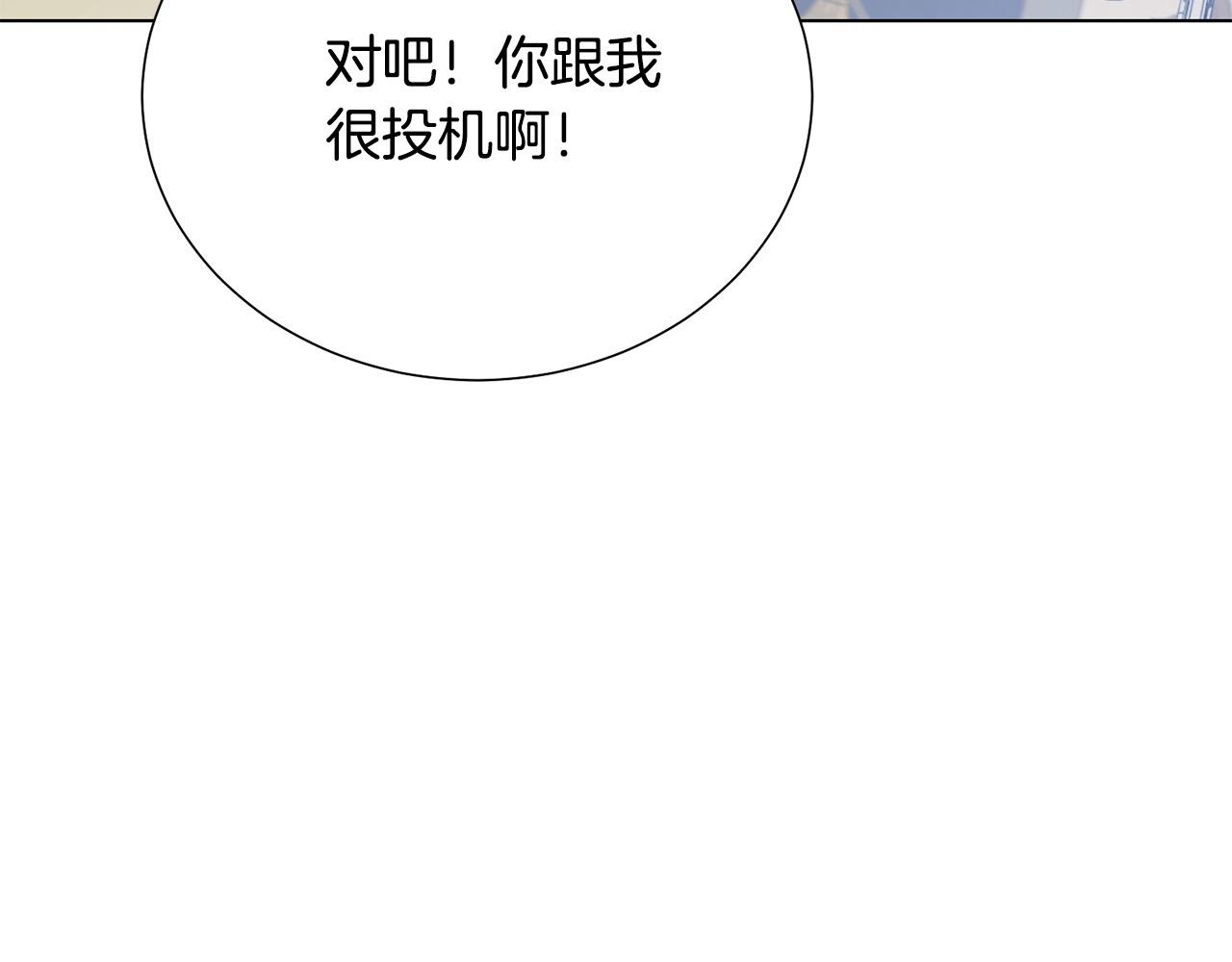 第98话 交易128