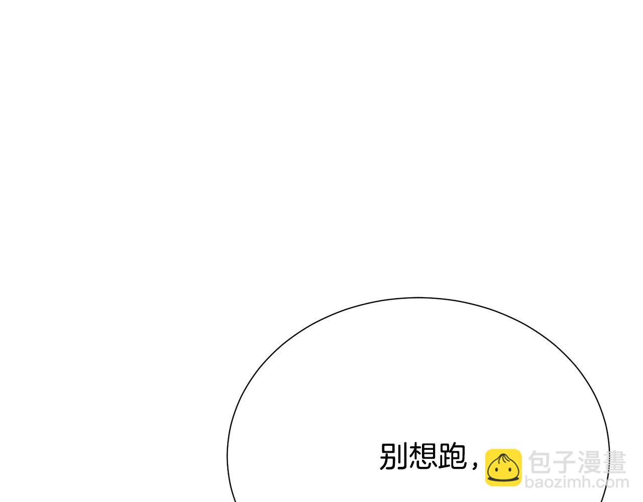 第98话 交易14