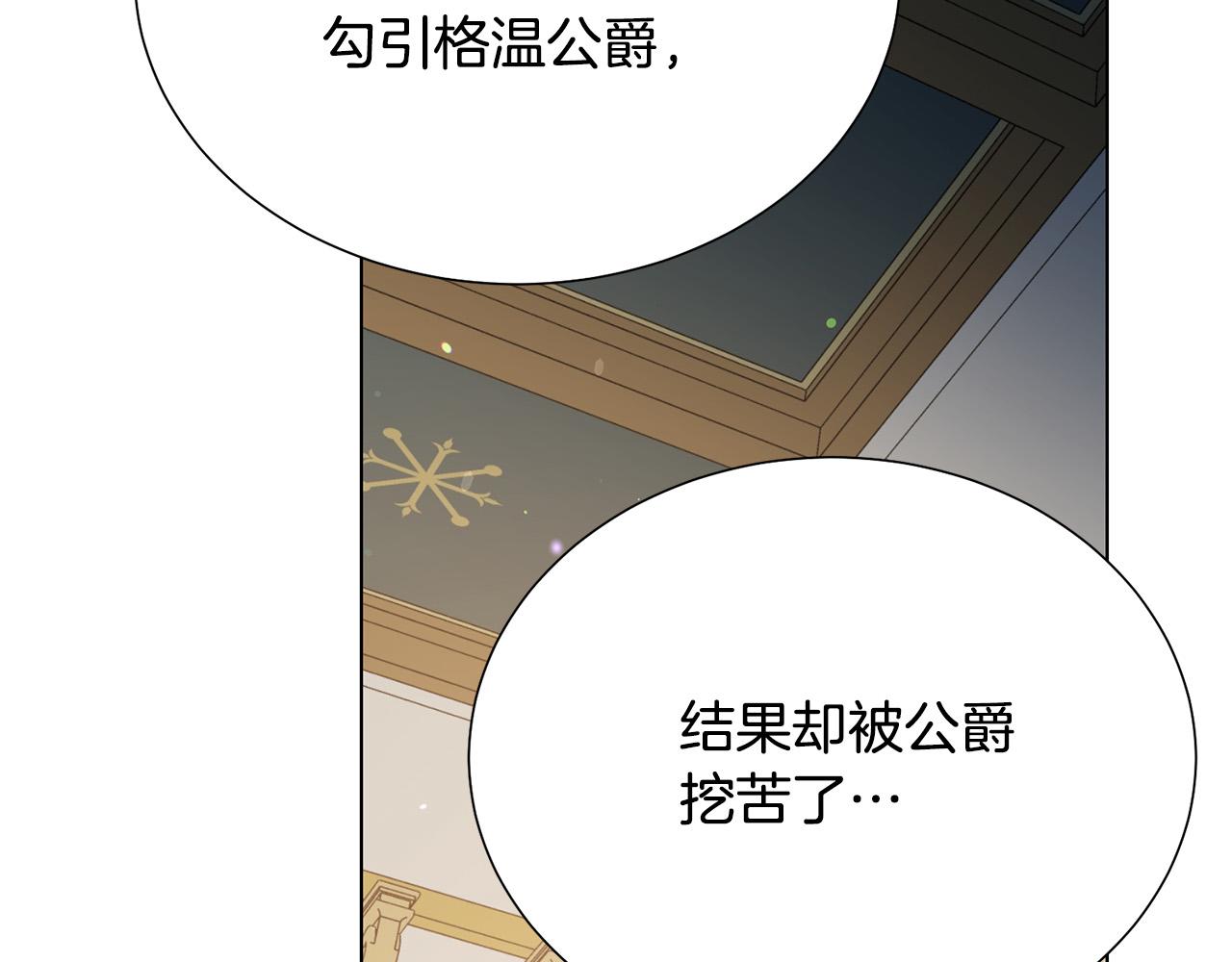 第98话 交易147
