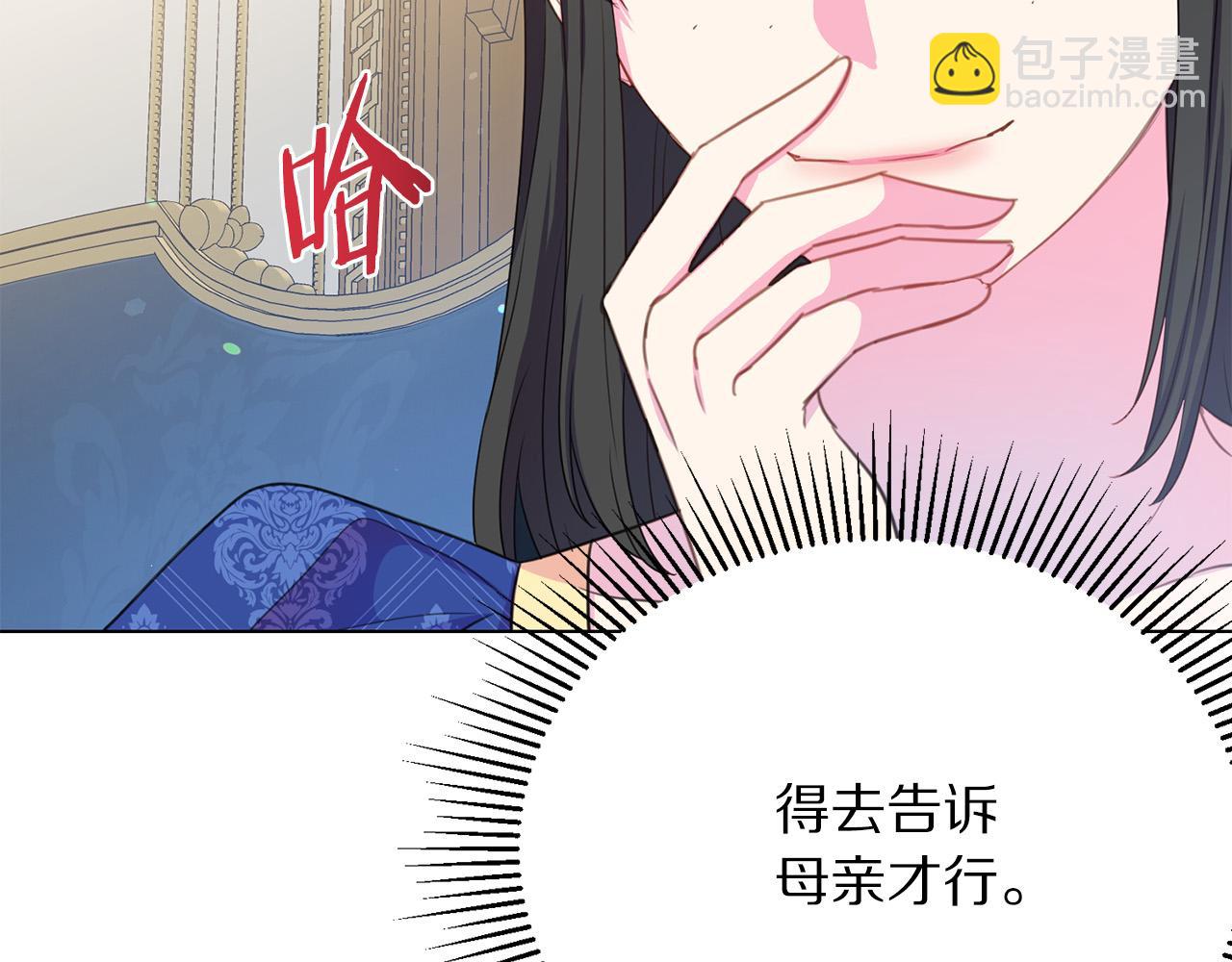 第98话 交易158