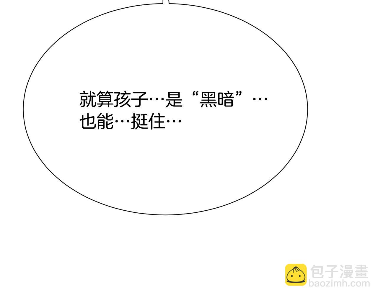第98话 交易38
