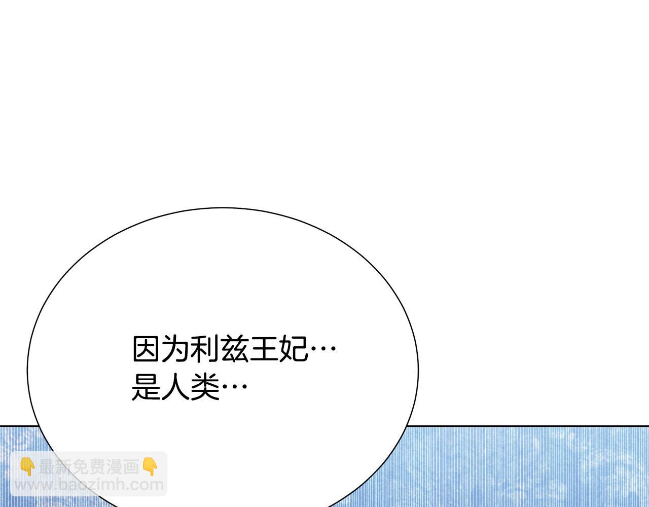第98话 交易39