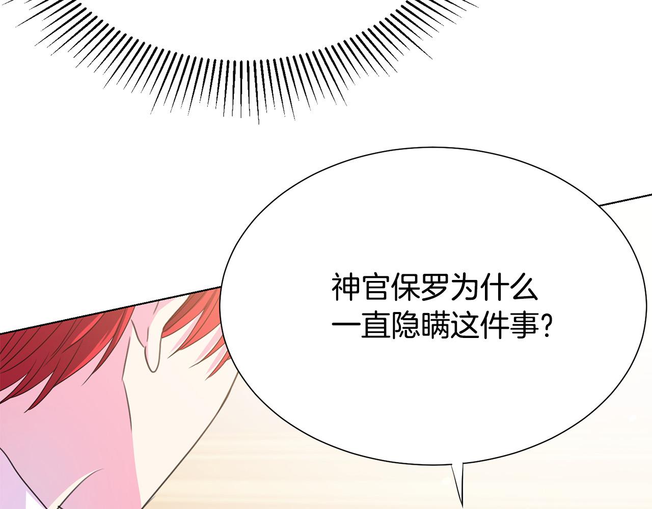 第98话 交易52