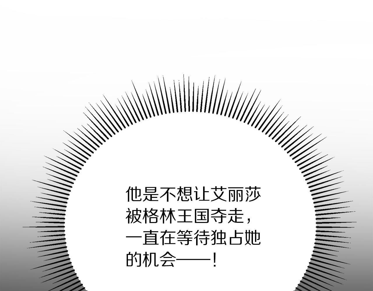 第98话 交易60