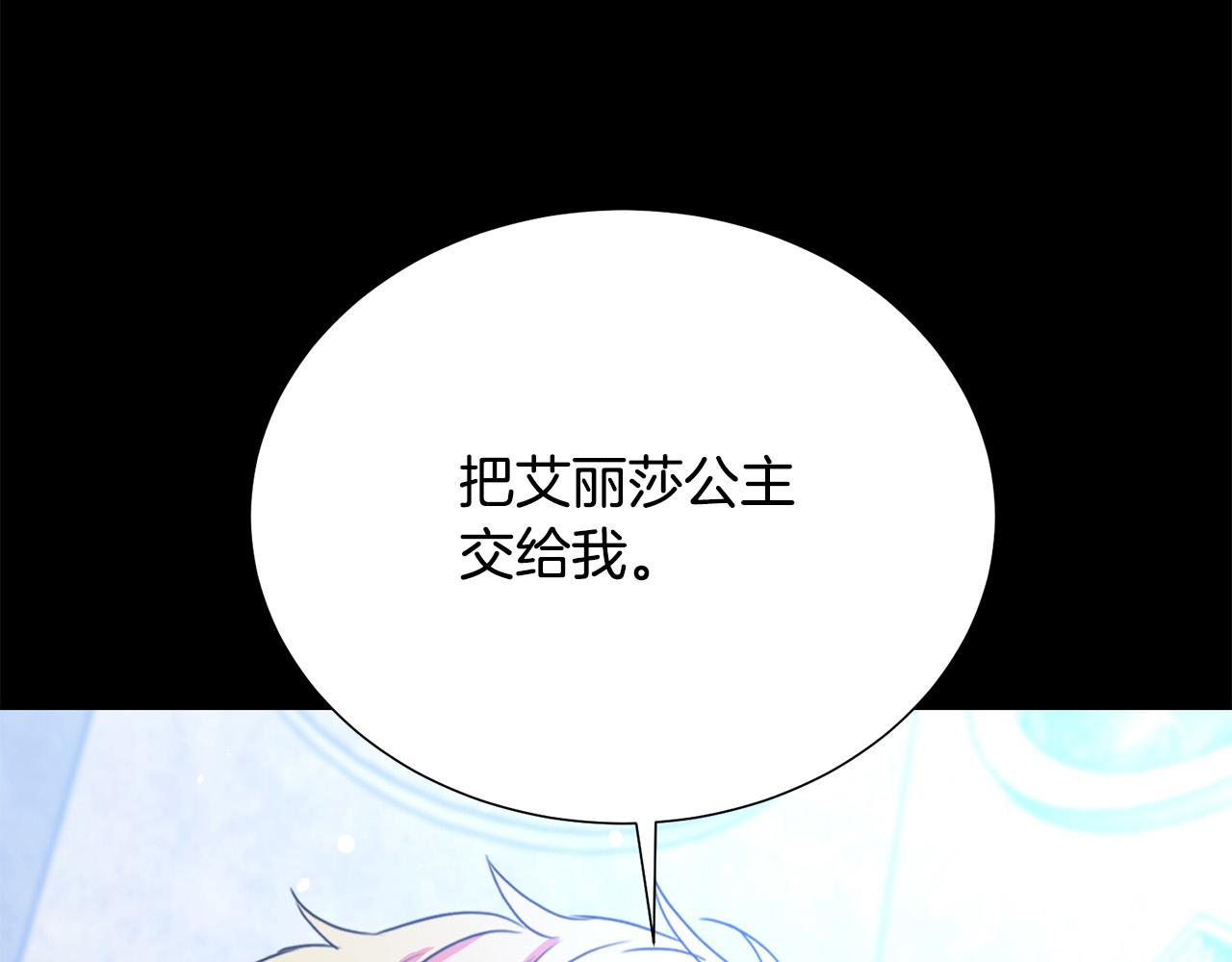 第98话 交易74