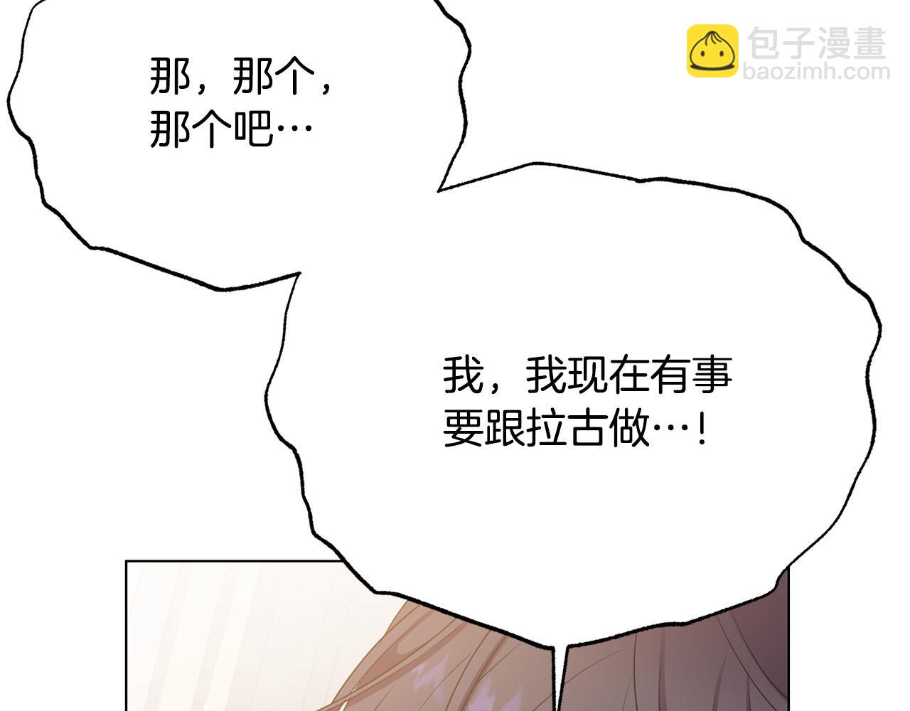第98话 交易8