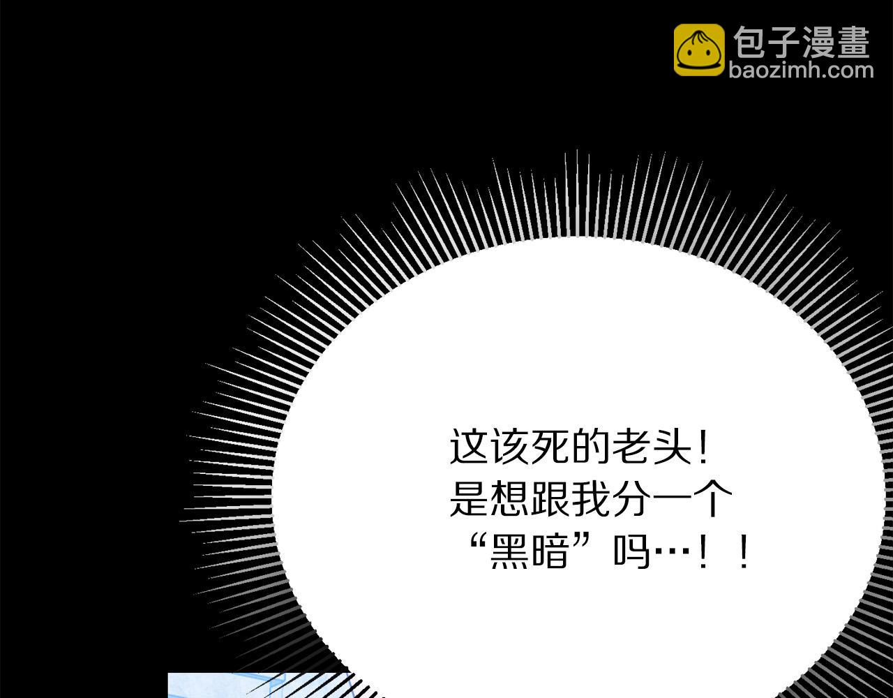 第98话 交易80