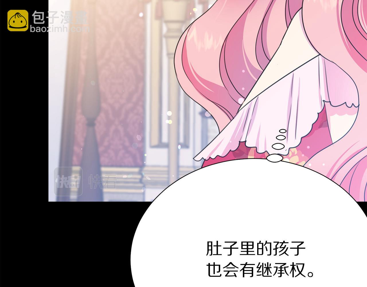 第101话 冒牌公爵10