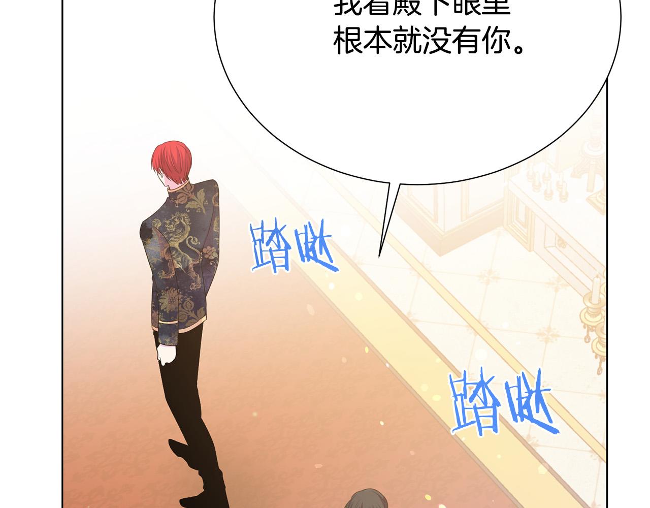 第101话 冒牌公爵102