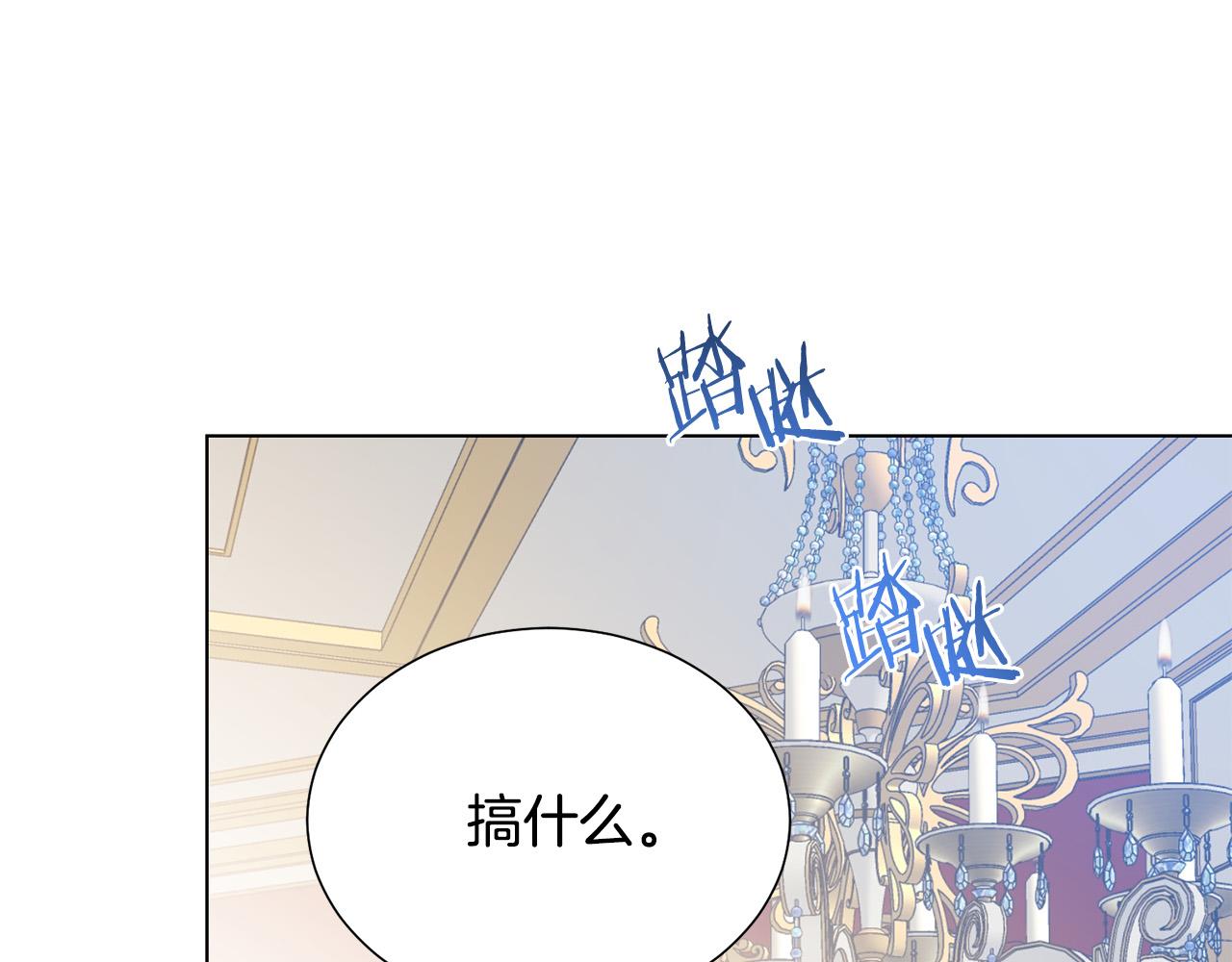 第101话 冒牌公爵115