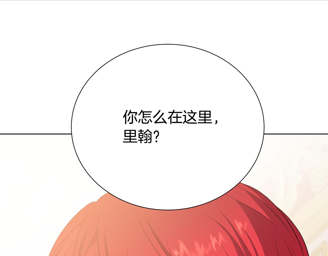 第101话 冒牌公爵119