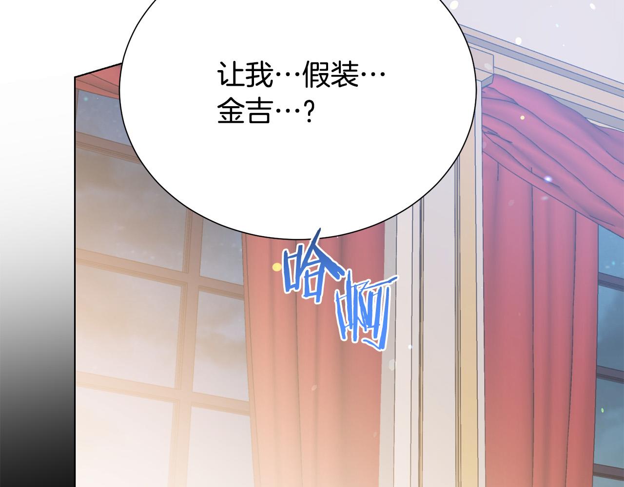 第101话 冒牌公爵123